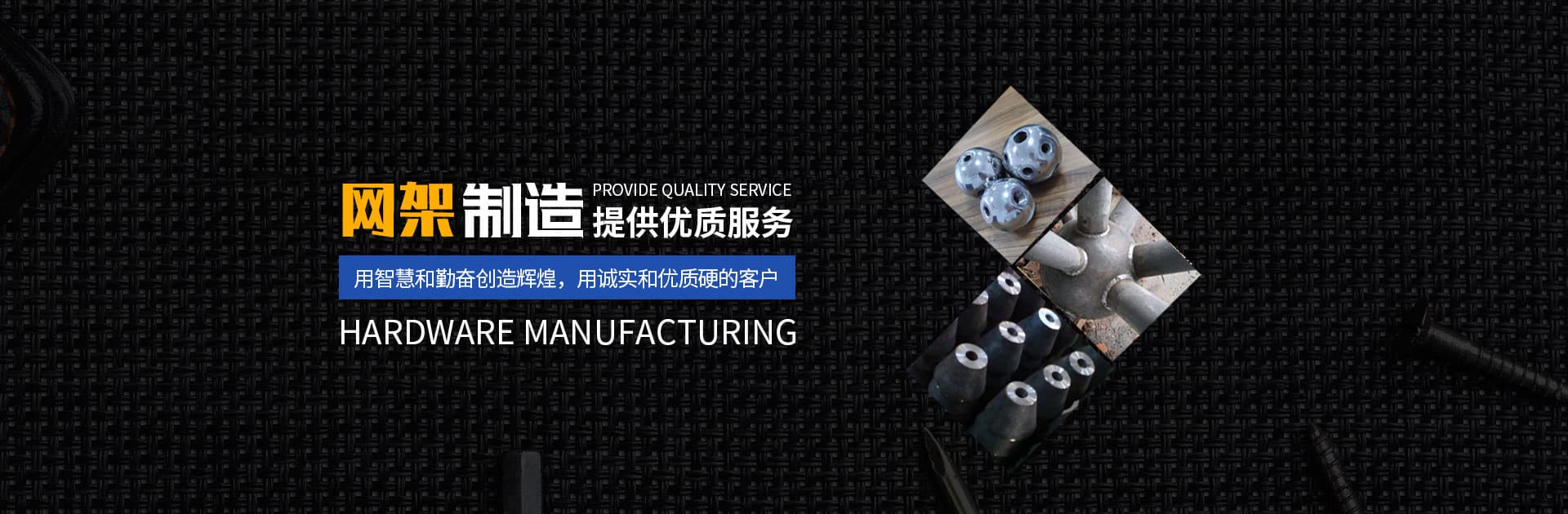 湖北湖北赤壁亿优网架钢结构工程有限公司